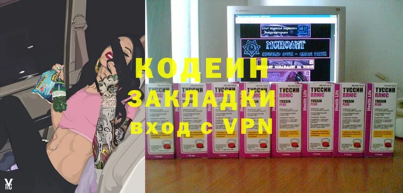 Где купить наркотики Киселёвск СК  Каннабис  COCAIN 